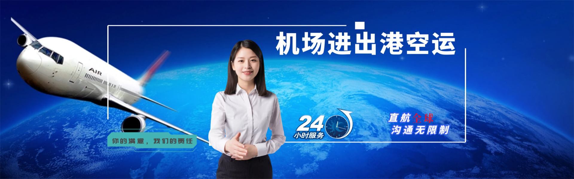 八宿到北京物流公司-八宿至北京物流专线-八宿空运到北京-优时通物流有限公司